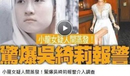 吴卓林老婆爆料吴绮莉视频,吴卓林老婆爆料惊人内幕